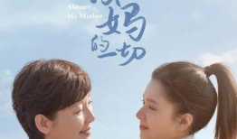 新上映电视剧,穿越时空的青春恋曲